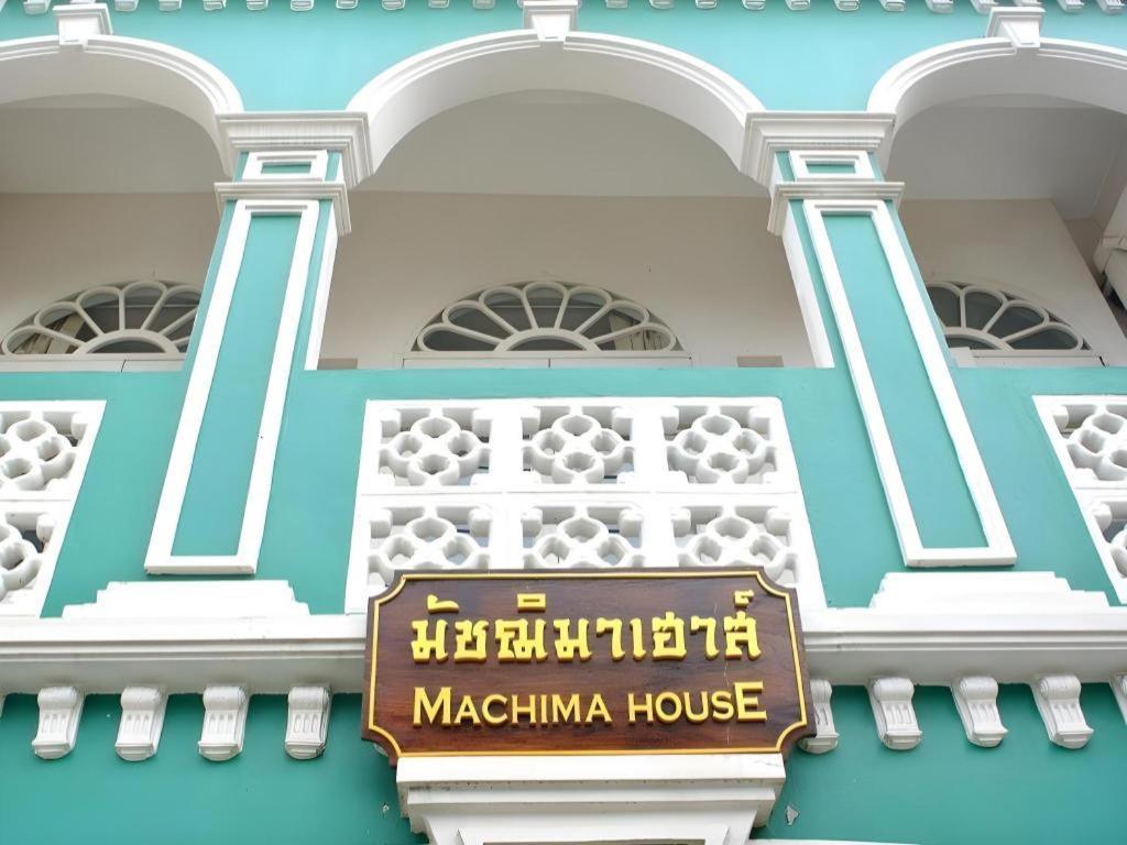 Hotel Machima House Phuket Zewnętrze zdjęcie