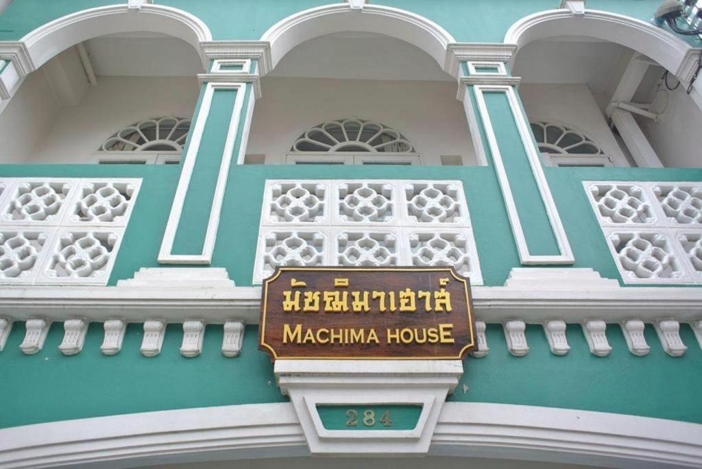 Hotel Machima House Phuket Zewnętrze zdjęcie